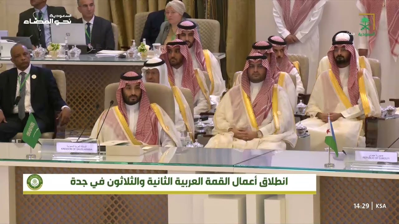 سمو ولي العهد يرأس اجتماع الدورة العادية الـ32 لمجلس جامعة الدول العربية على مستوى القمة.