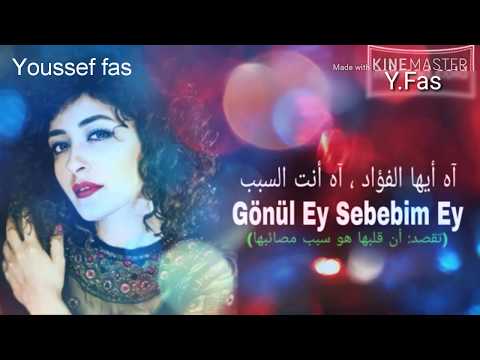 Melek Mosso Keklik Gibi أغنية تركية جميلة جدا و مترجمة للعربية متل طائر الحجل