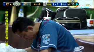 20120816 CPBL 官大元 146km