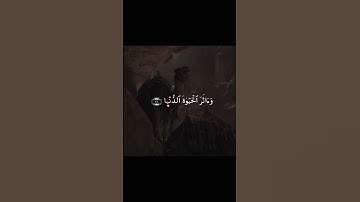 Surah An-Nāziāt سورة النازعات Riwayah Khalaf an Hamzah رواية خلف عن حمزه #qari #قرآن