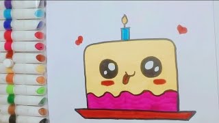 How to Draw Cute Cake 🎂 || Easy and simple drawing of cake tutorial for kids, toddlers