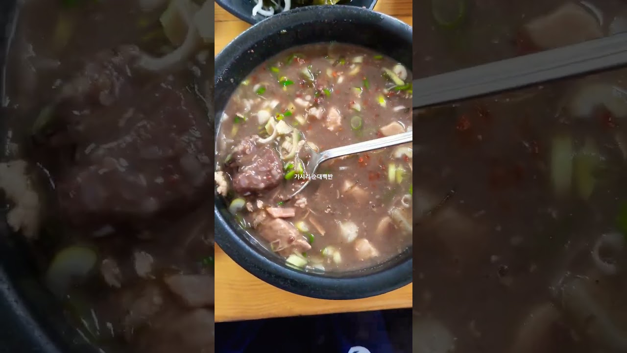 서귀포 가시식당
