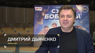 Дмитрий Дьяченко: Дмитрий Дьяченко:
