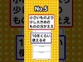 【2ch有益スレ】ガチで役立つ生活家電挙げてけｗｗ【TOP7】