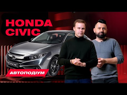Honda Civic Elegance