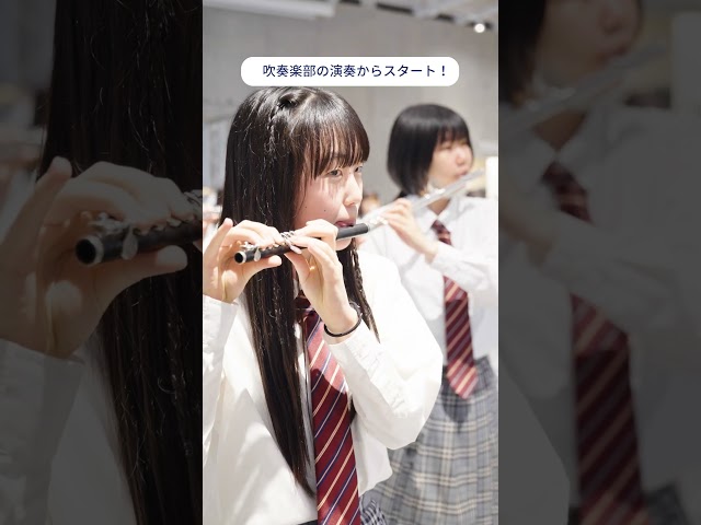 岸辺祭|大阪学院大学高等学校
