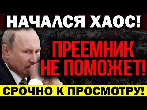 Видео: Какой последний указ?