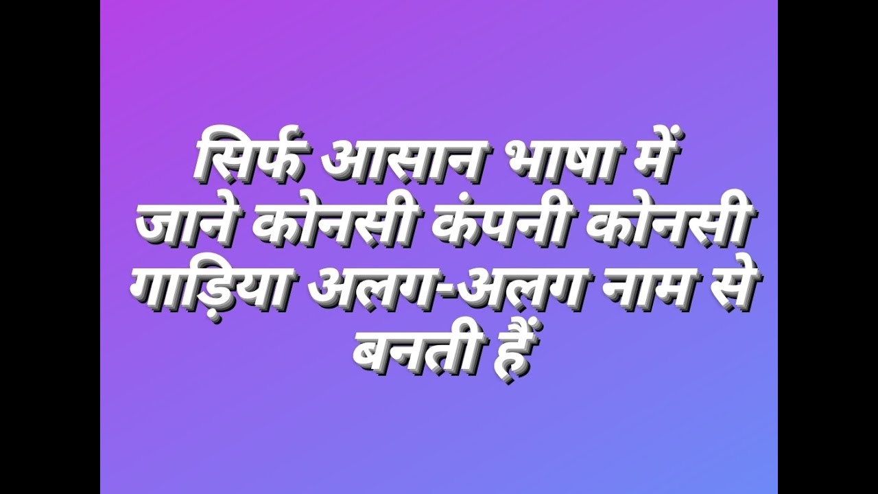 All vehicle luxary car companies owner name