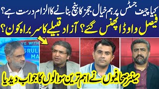 Live With Nasrullah Malik I Hassan Ayub | Imran Waseem | Saqib Bashir I 18 May 2024 | Neo News