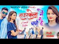     sarwan ss nagpuri song 2023  viral new nagpuri song  2023 trending