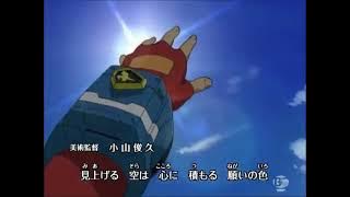 Ryuusei no Rockman OP - Heart Wave / 流星のロックマン OP - ハートウェーブ HD