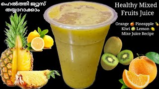 how to make mixe juice! mixed fruits juice recipe at home in malayalam! orange pineapple kiwi lemon