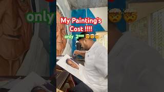 My Paintings Cost