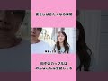 熟年夫婦のデート中の会話がこちら