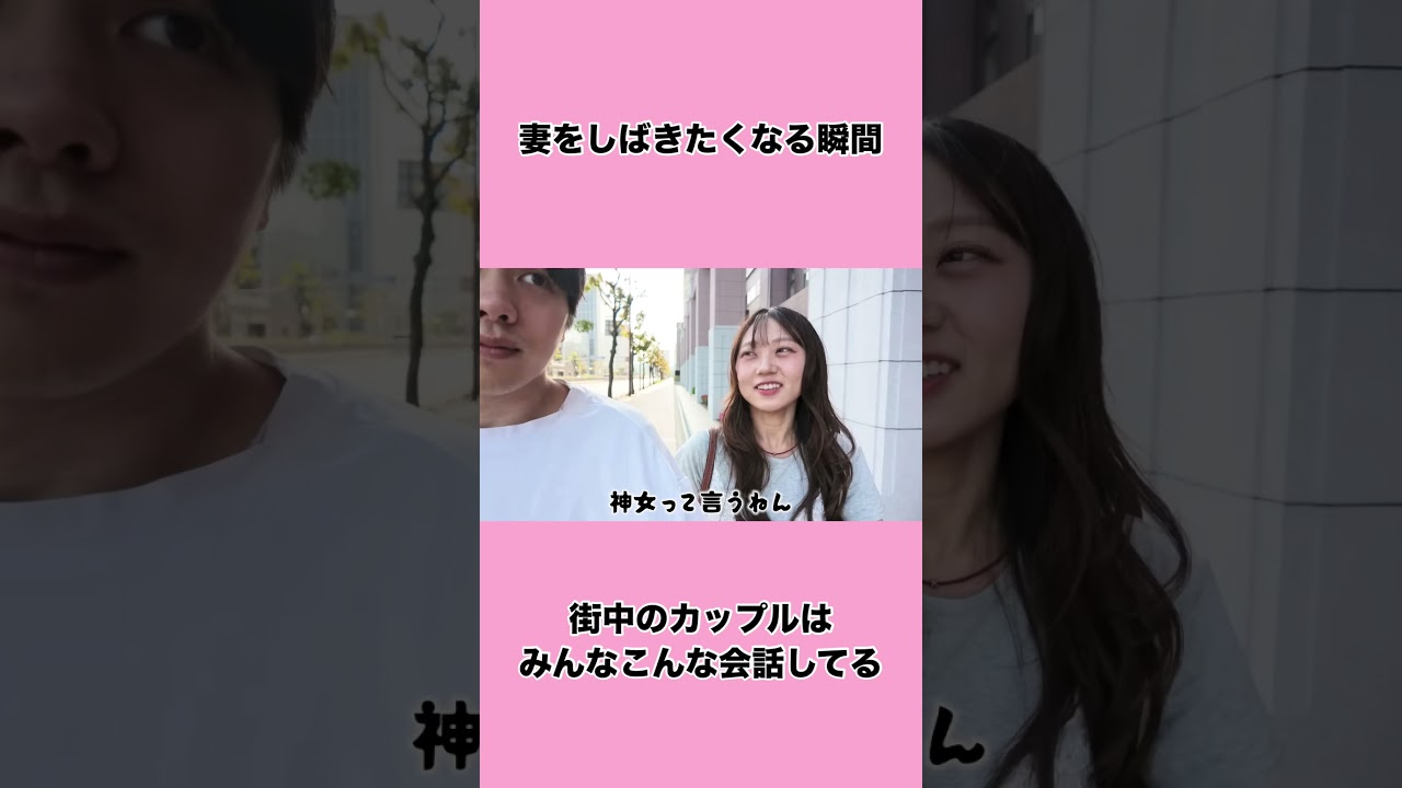 熟年夫婦のデート中の会話がこちら