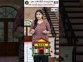 Loan, EMI మిస్ అయ్యిందా?😱 #loan #emi #rbi