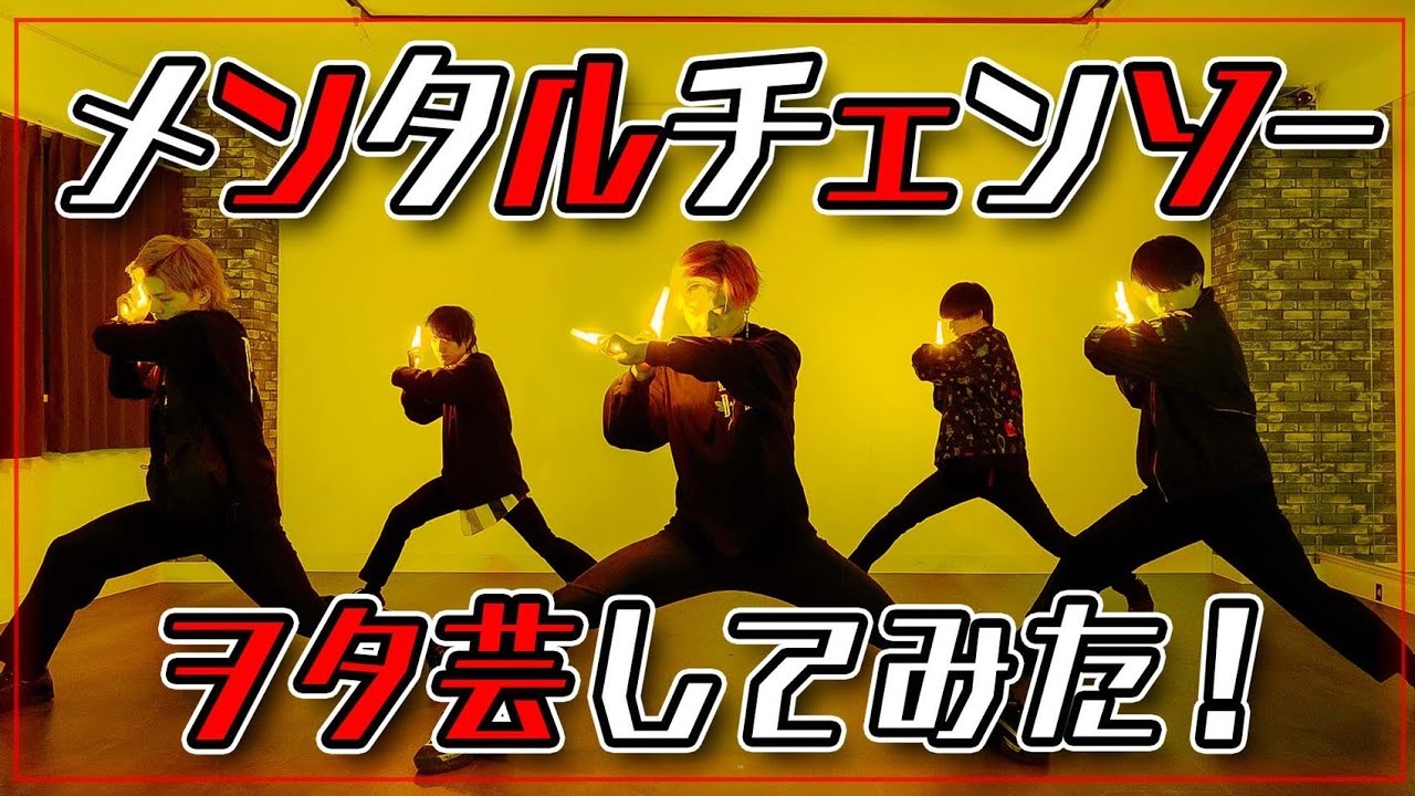 【オリジナル振付】メンタルチェンソー/P丸様。でヲタ芸打ってみた！【JKz】/4K