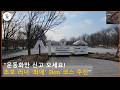 "운동화만 신고 오세요! 초보 러너 '최애' 3km 코스 추천"