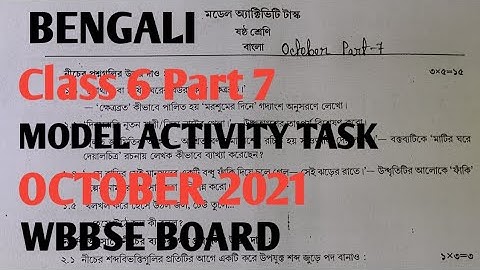 Class 6 PART 7 BENGALI MODEL ACTIVITY TASK বাংলা OCTOBER 2021