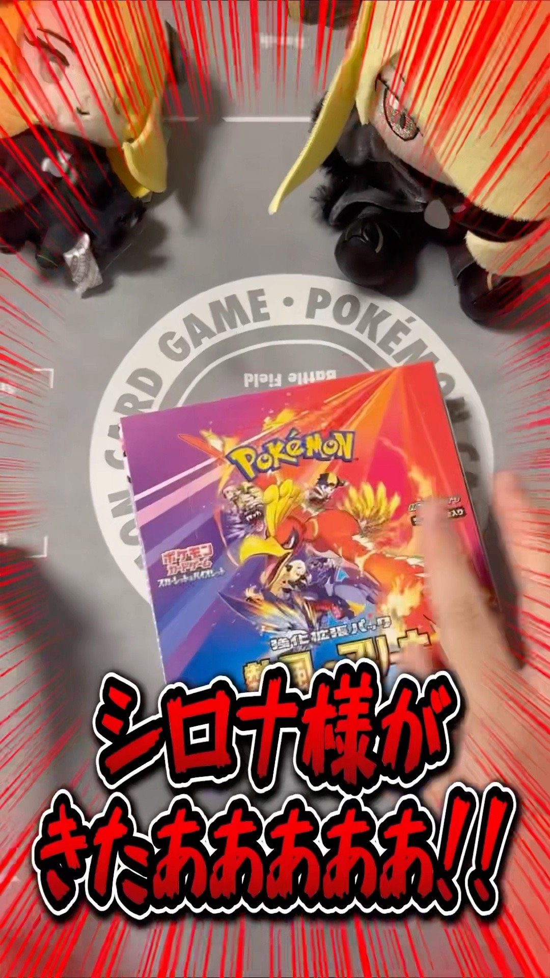 ポケカ】最新弾まったり2box開封！初代ポケモン確定パック…エモ
