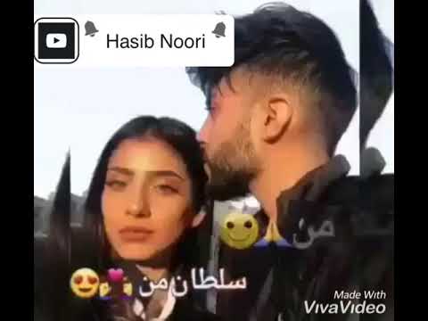 نی جان من جانان من