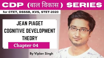 JEAN PIAGET COGNITIVE DEVELOPMENT THEORY | Lesson-04 |  Pedagogy for CTET, DSSSB, KVS, UP-TET-2020