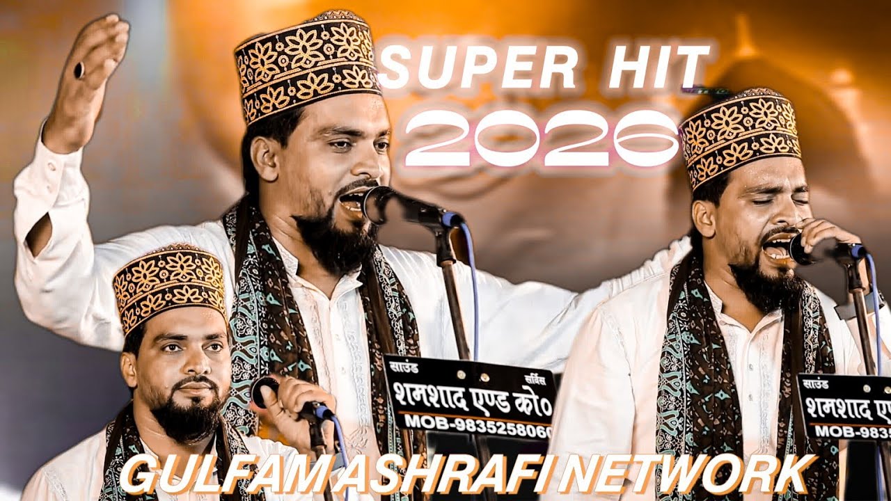 NEW SUPER HIIT KLAM 2026.. AZMAT RAZA BHAGALPURI. HUZOOR MERA NHI HAI KOI NAAT BEST KLAAM