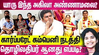 Annamalai IPS BJP Leader #annamalai #annamalaibjp #tnbjp #bjptamilnadu  காதல் கதை