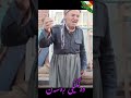 دەنگێکی رەسەن پر لە دەردو مەینەتی