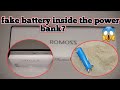 FAKE BATTERY INSIDE THE POWER BANK! buy in online shop! in FB..