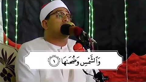 الشيخ محمود الشحات يبدع فى سورة الشمس