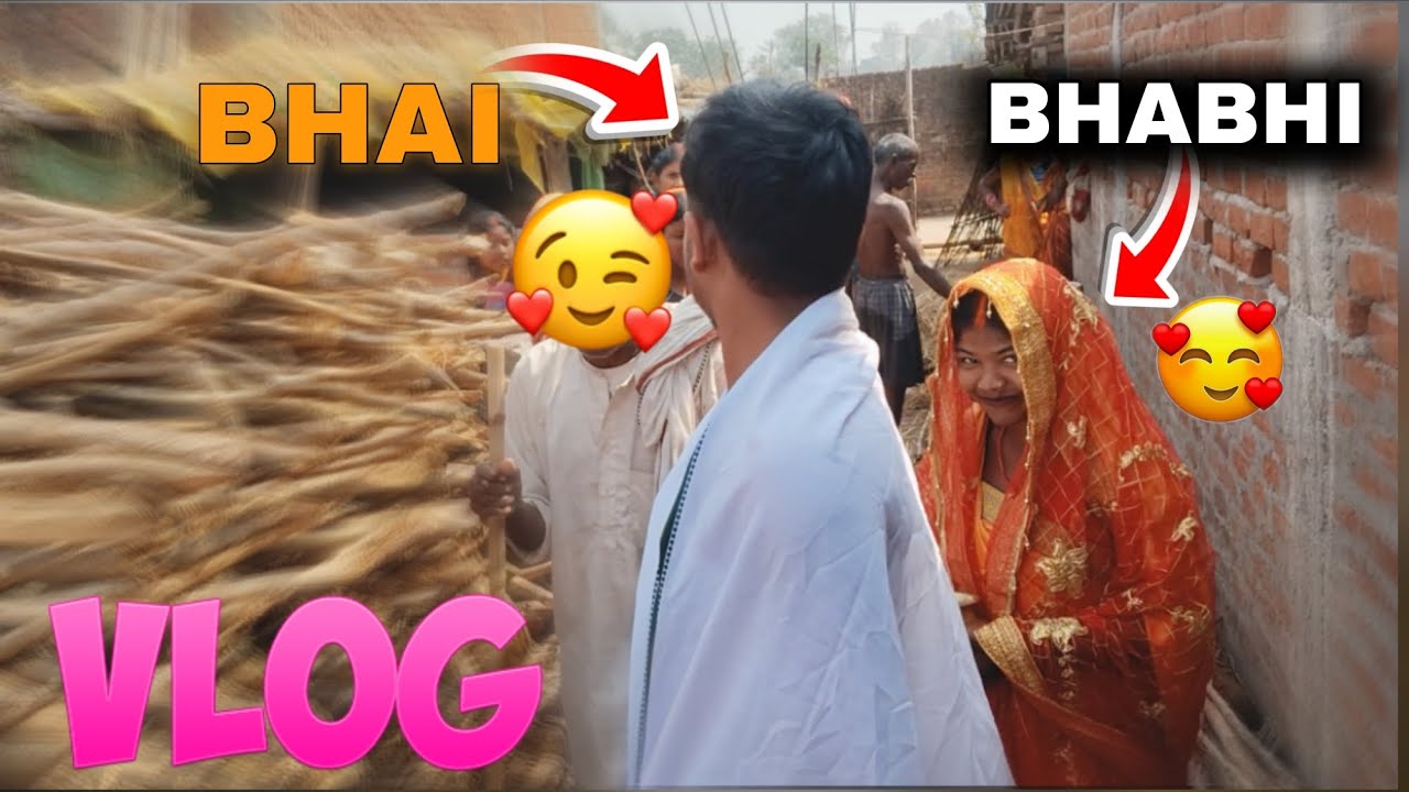 FIR SE AK NEW VLOGS BHAIYA BHABHI KA 🥰 PUJA HO RAHA HAI AAJ ,🎀❤️