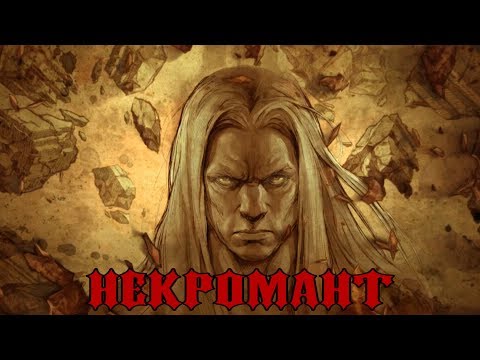 Video: Diablo 3 Vysvetlil Všetky Stratégie šéfa, Vrátane Toho, Ako Poraziť Diabla A Malthael