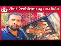 इस नॉलेज को miss मत करना। देख लो कैसे मोटर का फॉल्ट निकाला । visit problem