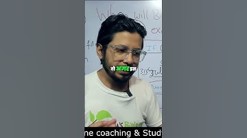 CSIR NET Exam  New Syllabus कब आएगा