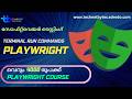 Playwright tutorials for beginners Malayalam | Software testing Malayalam | Playwright Malayalam