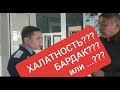 У ПРОКУРОРОВ МАНГИСТАУСКОЙ ОБЛАСТИ, СВОЙ ГЕНЕРАЛЬНЫЙ ПРОКУРОР!!!