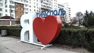 Приднестровье | 25 лет без признания