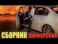 Отличные Песни в дорогу - супер Хиты 2019. Шикарные Песни для Души!