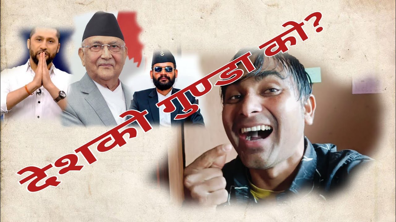 balen ravi nepal king|| अब बन्छ नयाँ नेपालनयाँ//By dipendra lamki||2082 ...