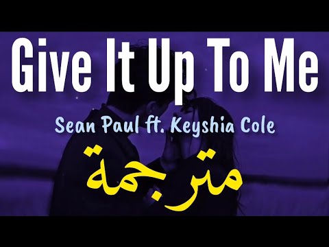 Sean Paul ft. Keyshia Cole • Give it up to me | مترجمة (Lyrics)
