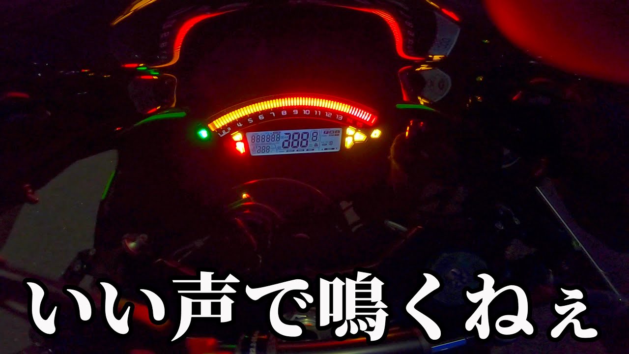 ZX10R セルスタート Cell start モトブログ バイク ニンジャ NINJA