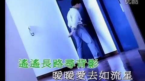 Tình cũ không phai - Trương Học Hữu