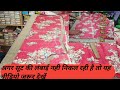 सूट को कम कपड़े में कैसे बनाएं | सीक्रेट टेक्निक्स का खुलासा | #nafees