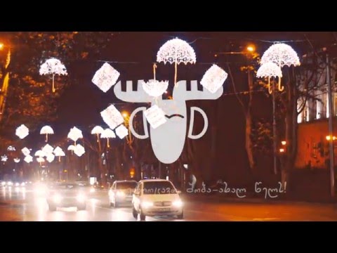 რადიო ლოსი გილოცავთ შობა ახალ წელს!