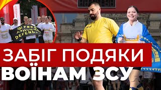 «Не Зупиняйся!» - У Львові Відбувся Масштабний Благодійний Півмарафон: Як Все Було?