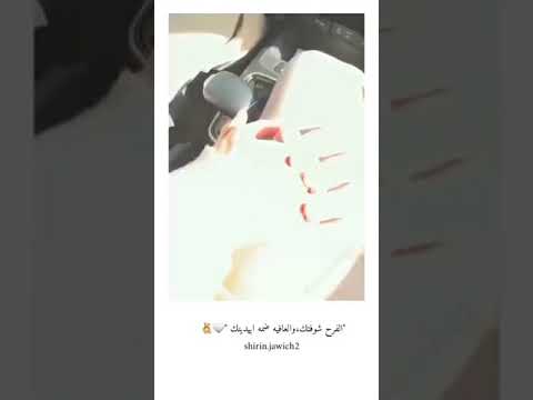 حبيب قلبي أميرة زوجي