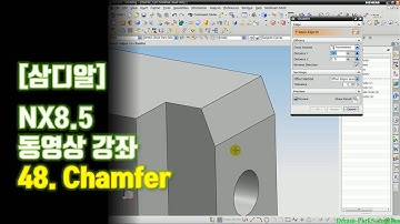 【삼디알】NX8.5 모델링 - Chamfer