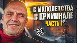 МЕФЕДРОН, СОЛЬ, СПАЙС ОН НЕ УПОТРЕБЛЯЛ | МАЛОЛЕТКА | ЛАГЕРЯ | ГЕРОИН