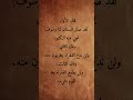 حساب تيك توك مقطع كامل هناك Quran Sala حساب تيك توك مقطع كامل هناك Quran Sala